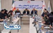 صادرات غیرنفتی ۲۱ میلیارد دلار از برنامه هفتم عقب است