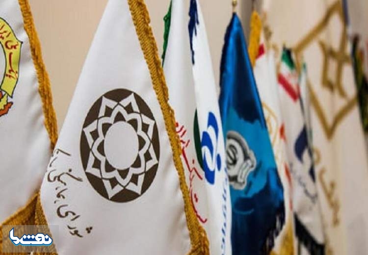 ساعت کاری بانک ها از اول دی ماه: ۷.۳۰ تا ۱۳.۳۰