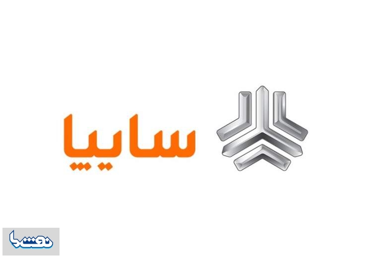 فروش ۲ محصول سایپا ویژه یلدا