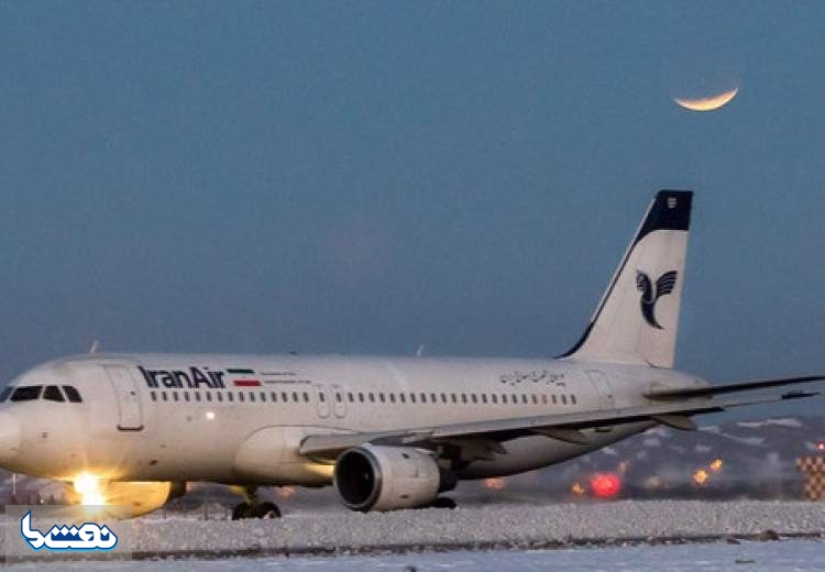 احتمال لغو و تاخیر برخی پروازها به دلیل شرایط نامساعد جوی