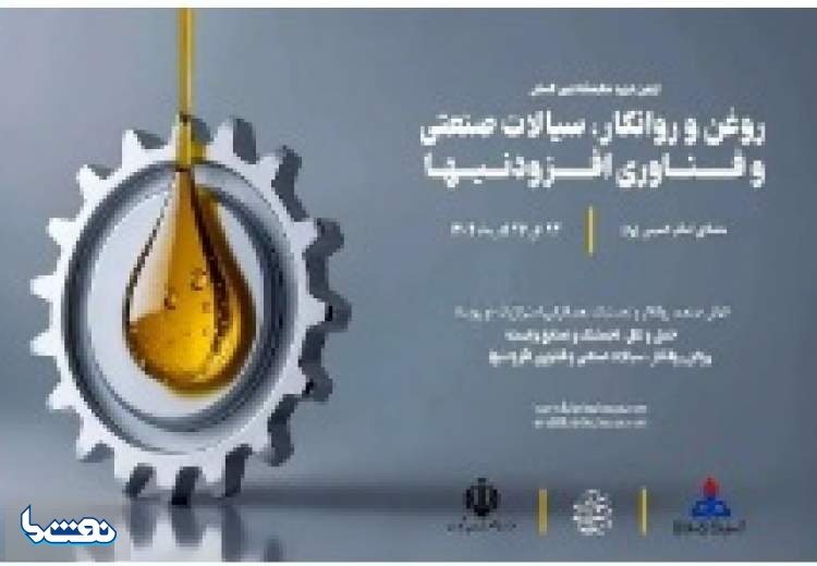 چشممان به جمال یک نمایشگاه بی مخاطب دیگر روشن شد! چشممان به جمال یک نمایشگاه بی مخاطب دیگر روشن شد!